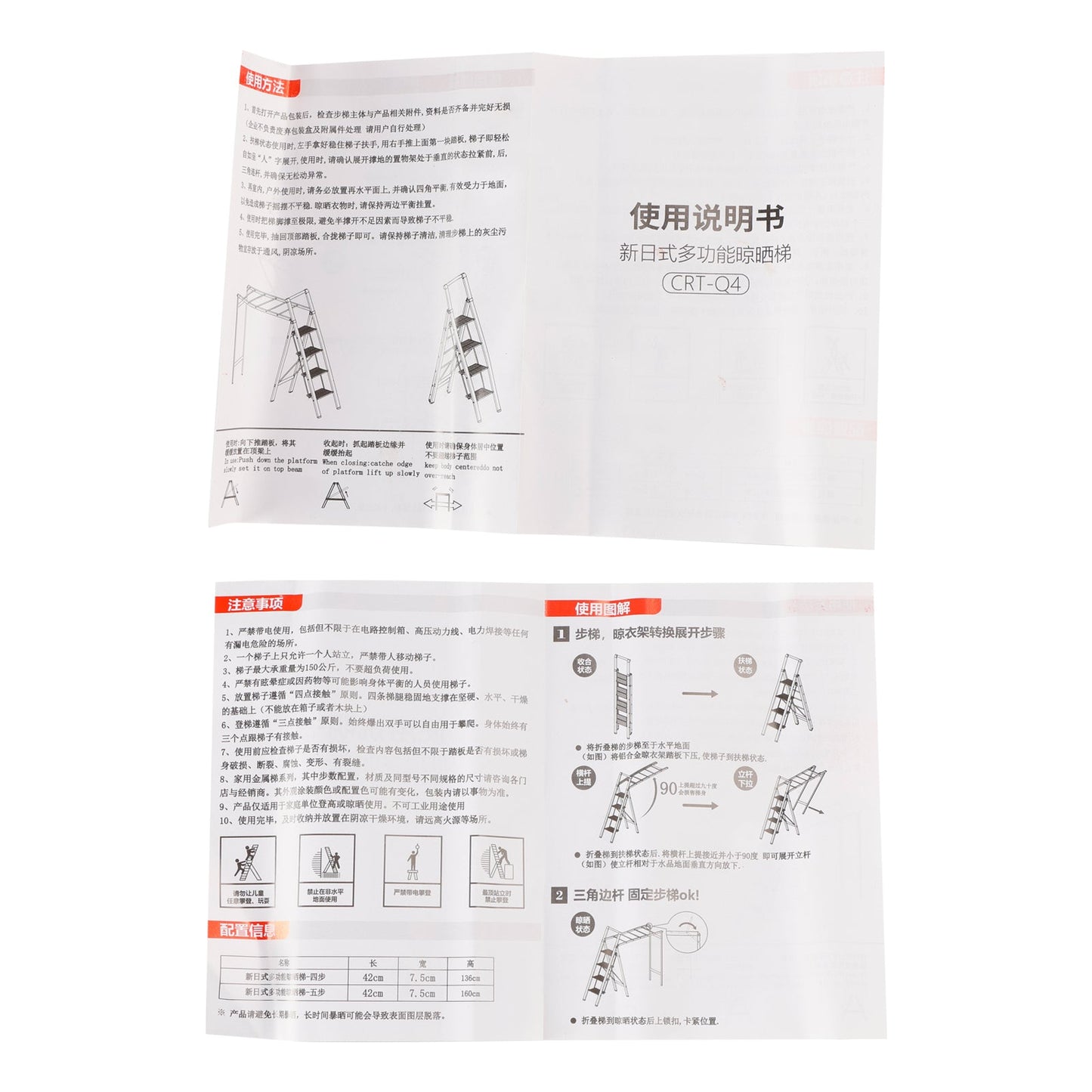 4-Step Ladder and Drying Rack Combo, Space Saving Multi-Function Shelf, 330lb Capacity Lightweight Aluminum for Apartments