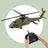 UH-60L RC Helicopter for Kids a?? 4CH Brushless with Auto Landing