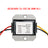 DC20-60V To DC12V 3A Step Down 36W Power Converter Regulator WaterProof