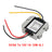 Waterproof DC 6V to 12V 1A 12W Step-Up Power Supply Converter Regulator