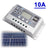 10A PWM Solar Controller Mobile APP Intelligent Control 12V24V Solar Controller