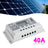 40A PWM Solar Controller Mobile APP Intelligent Control 12V24V Solar Controller