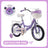 16 inch Glow-in-Motion Kids Bike: Safe, Adjustable & Built for Adventure