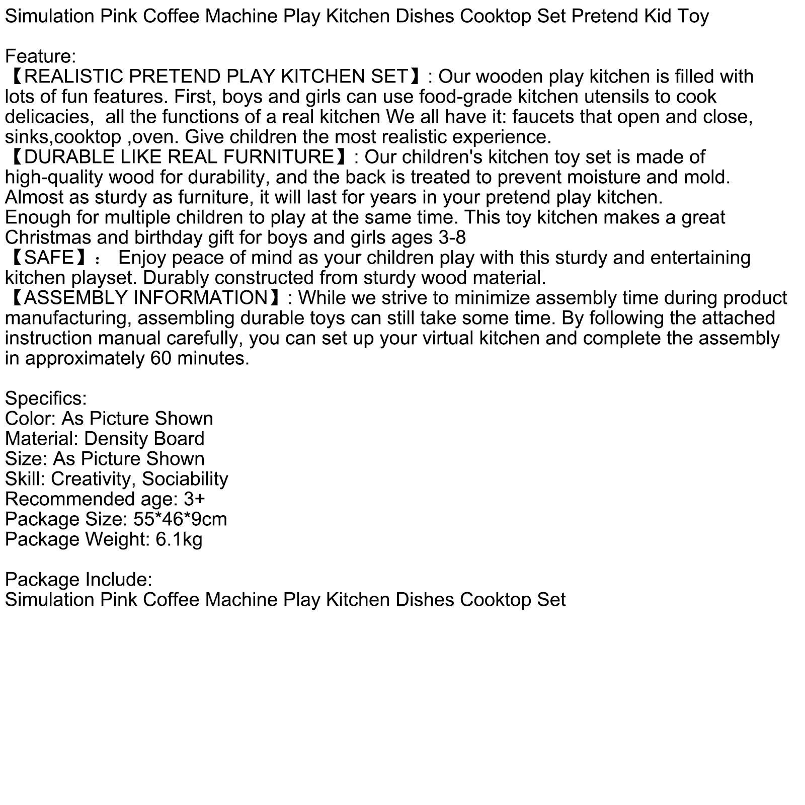 Simulation Pink Coffee Machine Play Kitchen Dishes Cooktop Set Pretend Kid Toy (Copy)