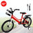 16" Kids Bike for Boys and Girls with auxiliary wheels & Rack Dark Blue