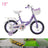 16"/18" Children Princess Bicycle Girls Bike with Removable Training Wheels Pink