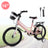 16" Kids Bike for Boys and Girls with auxiliary wheels & Rack Dark Blue