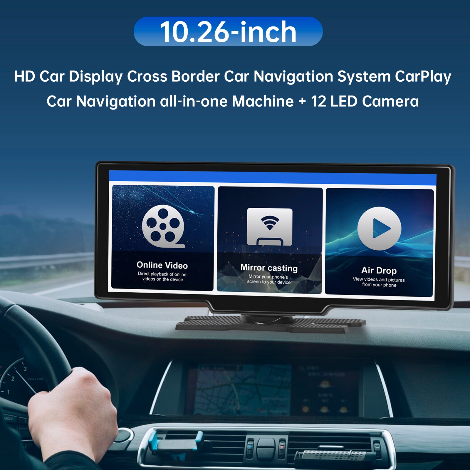 10.26inch HD Car Display CarPlay Car Navigation all-in-one Machine 12 LED Camera