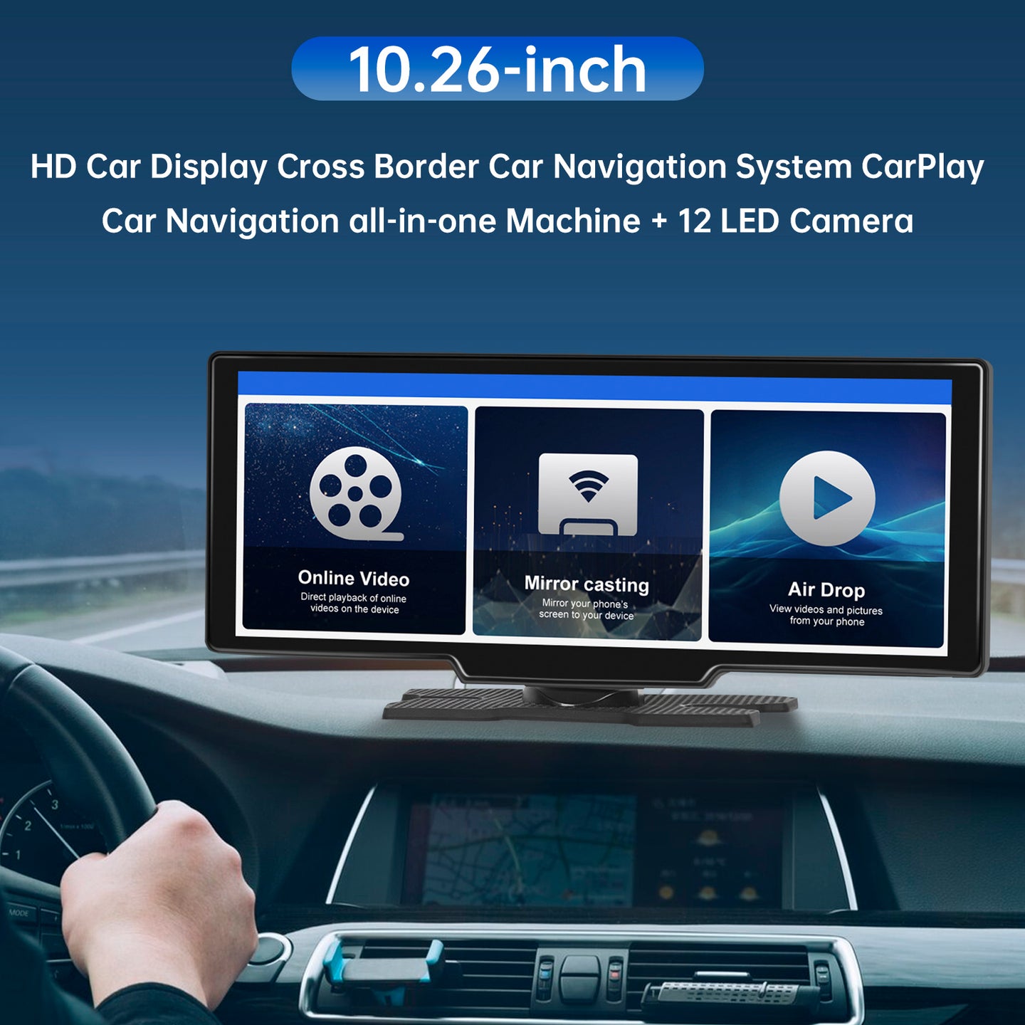 10.26inch HD Car Display CarPlay Car Navigation all-in-one Machine 12 LED Camera