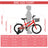 14" Kids Toddlers Bicycle for Boys and Girls with Training Wheels Basket Red