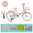 16"/18" Child Bicycle Girls Bike with auxiliary wheels & Rack & Basket