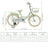 18" Child Bicycle Girls Bike with auxiliary wheels & Rack & Basket Green