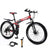 26 inch MTB Folding Bicycle Adult Mountain Bike Full Suspension (Copy)