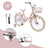 16"/18" Child Bicycle Girls Bike with auxiliary wheels & Rack & Basket