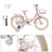 16"/18" Child Bicycle Girls Bike with auxiliary wheels & Rack & Basket