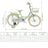 16"/18" Child Bicycle Girls Bike with auxiliary wheels & Rack & Basket