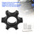 70mm Steering Wheel Adapter Plate For Thrustmaster T300RS 13/14in Steering Wheel