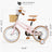 16 inches Kid's Bike Child Bicycle for Ages 7-9 Years Boys and Girls with Basket