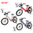16" Kids Bike for Boys and Girls with auxiliary wheels & Rack Dark Blue