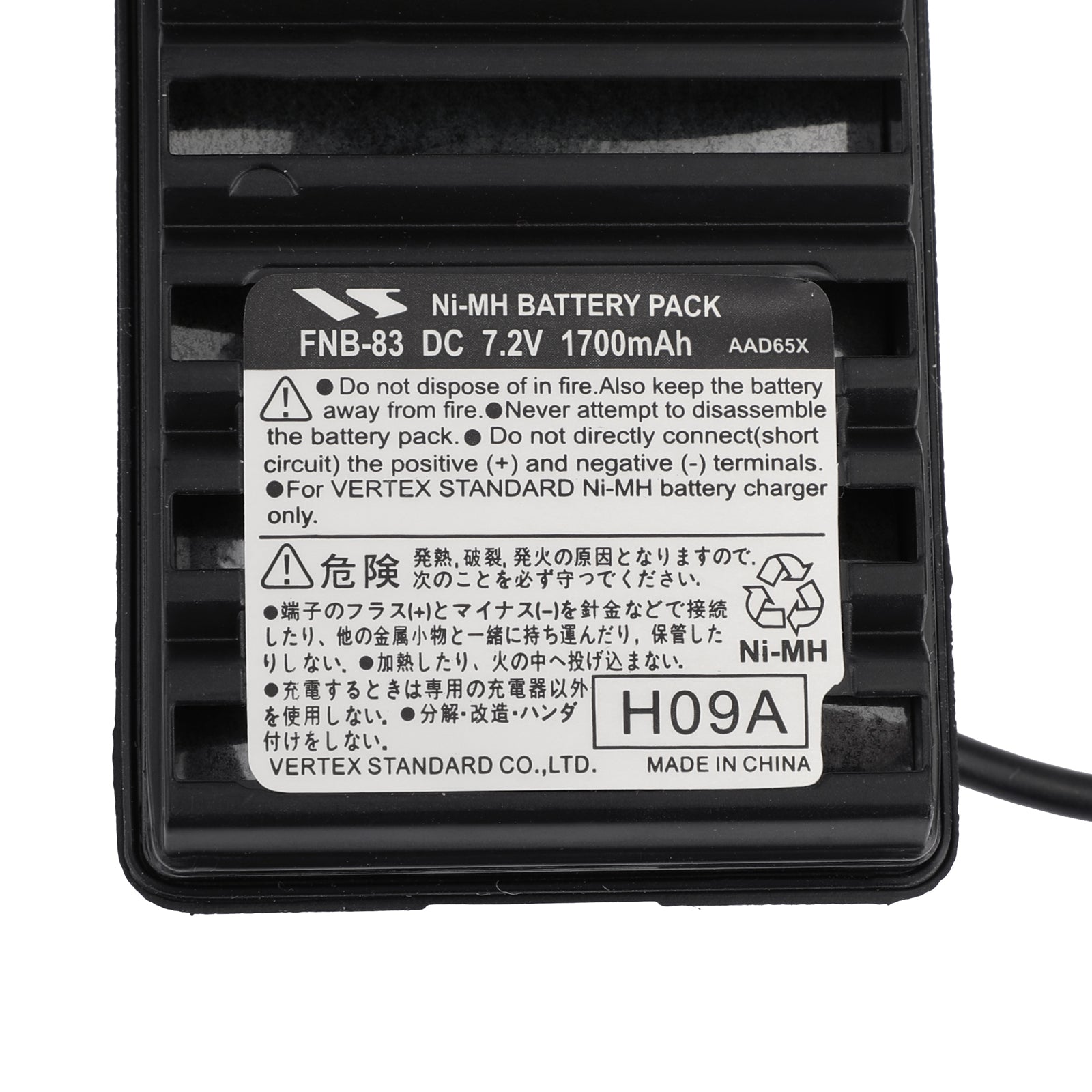 1x Car Charger Battery Eliminator For Yaesu FT-60 VX127 VX160 VX168/170 VXA-220