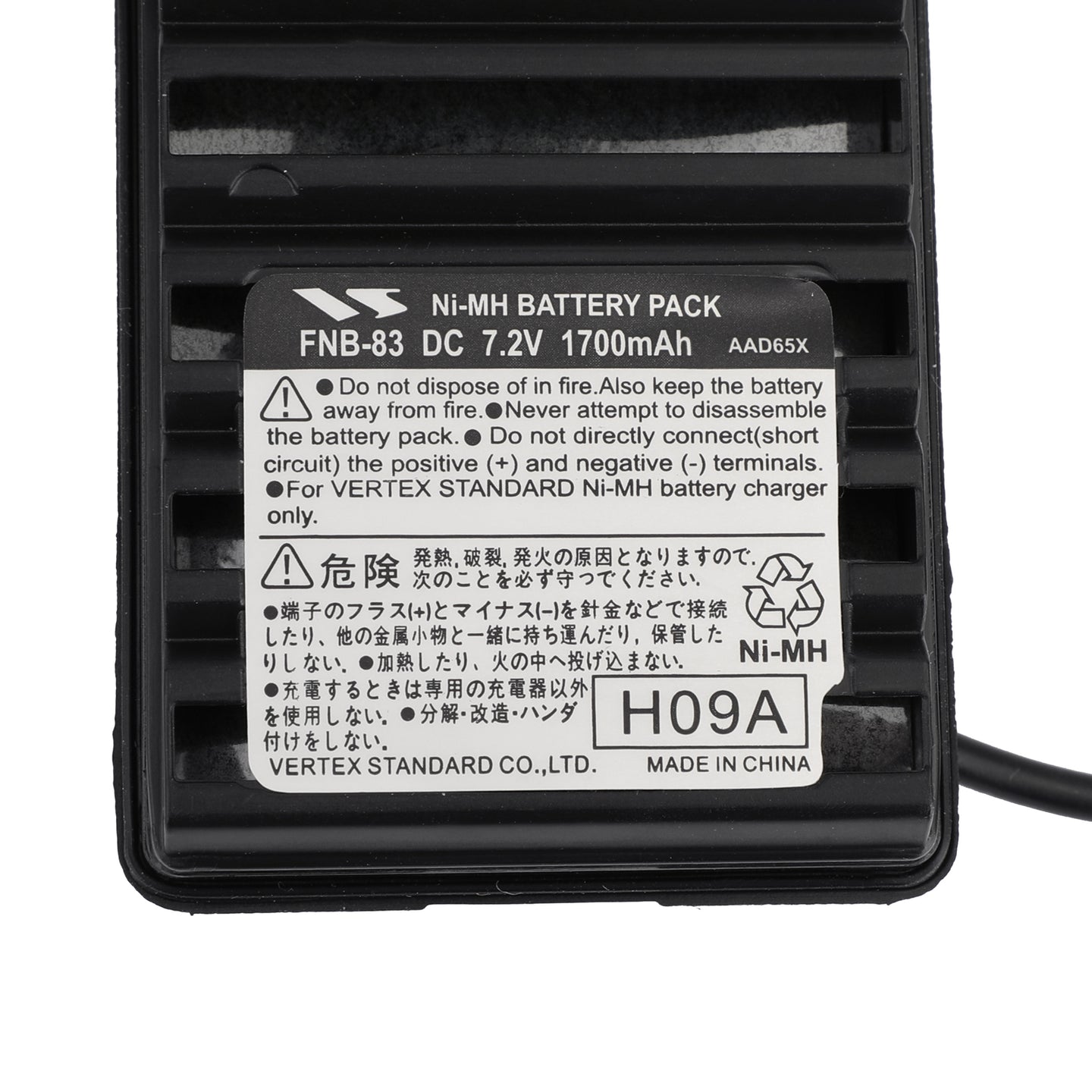 1x Car Charger Battery Eliminator For Yaesu FT-60 VX127 VX160 VX168/170 VXA-220