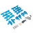 Full Set RC Parts Kit For Wltoys 144001 144002 124016 124017 124018 124019 Blue