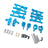 Full Set RC Parts Kit For Wltoys 144001 144002 124016 124017 124018 124019 Blue