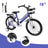 16" Kids Bike for Boys and Girls with auxiliary wheels & Rack Dark Blue