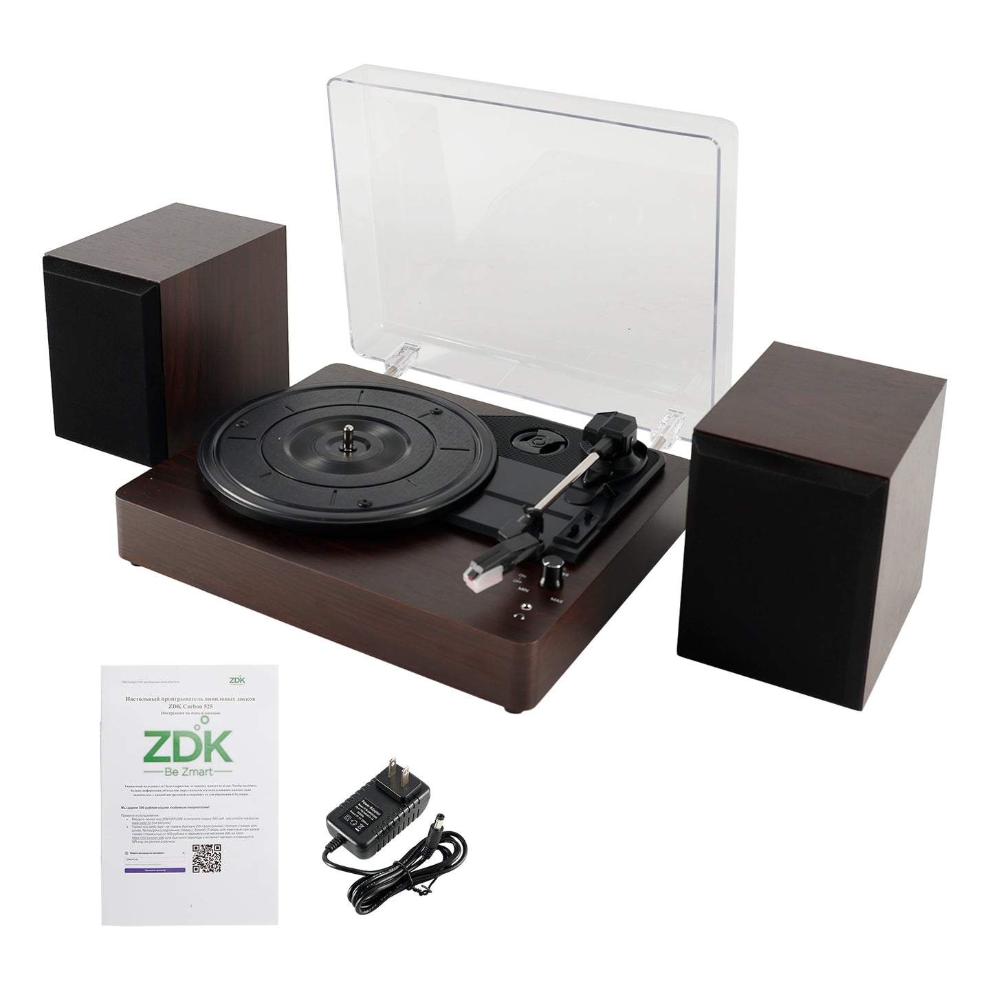 Retro 3-Speed Bluetooth Turntable with 2 Matching Stereo Speakers, Vintage Vinyl Record Player System for Home Audio