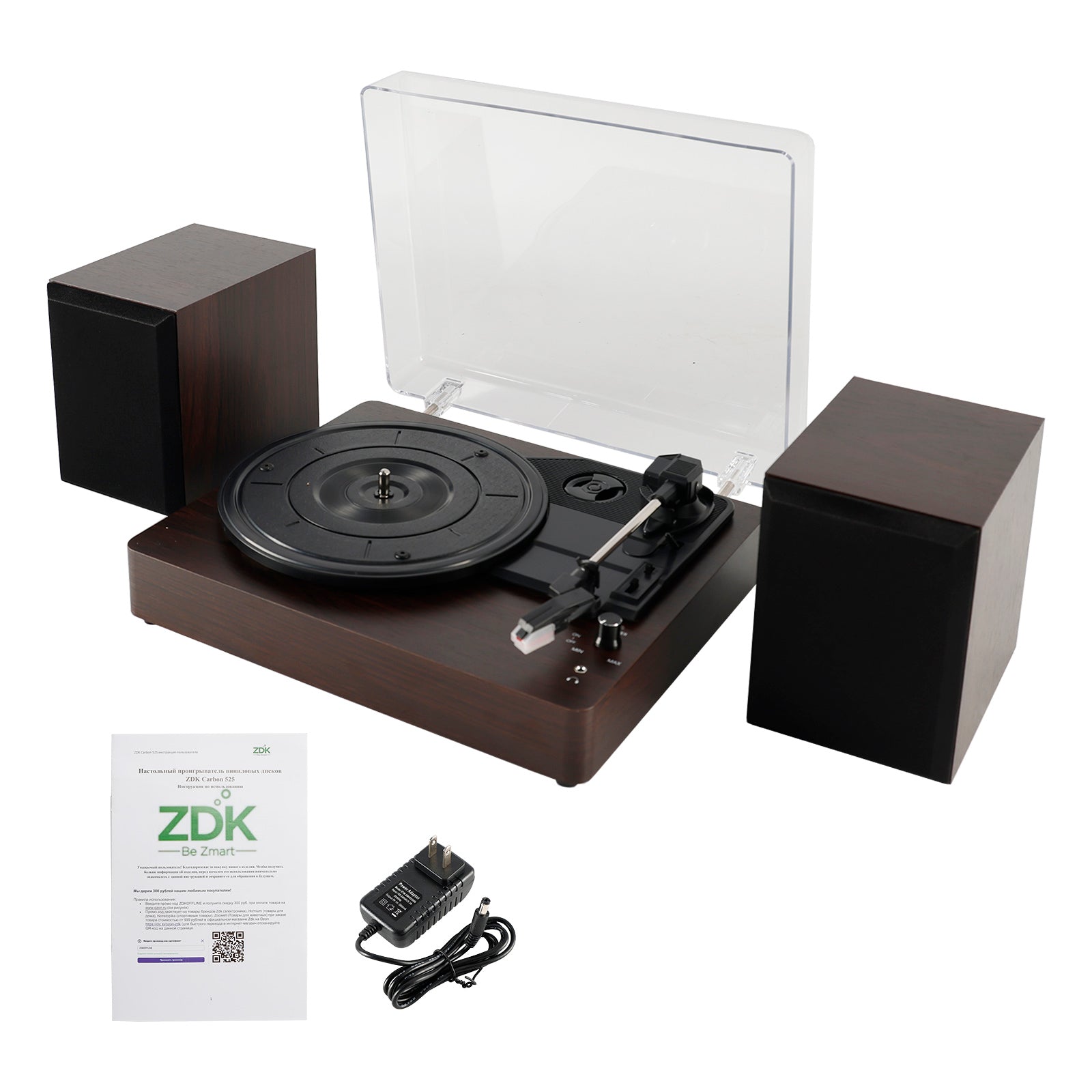 Bluetooth Vintage Record Player with Speakers, 3-Speed Turntable Vinyl Player for Home Use