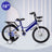 16" Kids Bike for Boys and Girls with auxiliary wheels & Rack Dark Blue