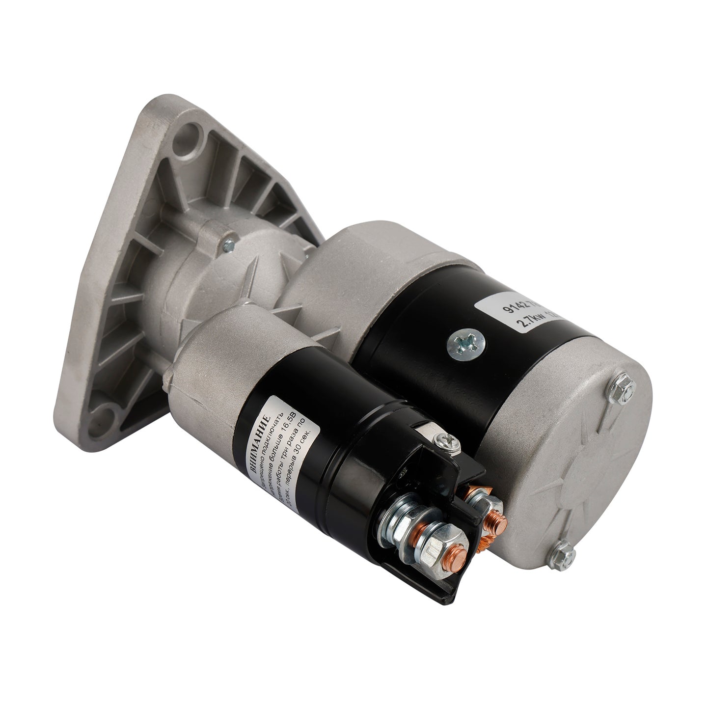9142780 Starter 12V Fits For Belarus Tractor 250 250AS 300 310 400A 400AN US