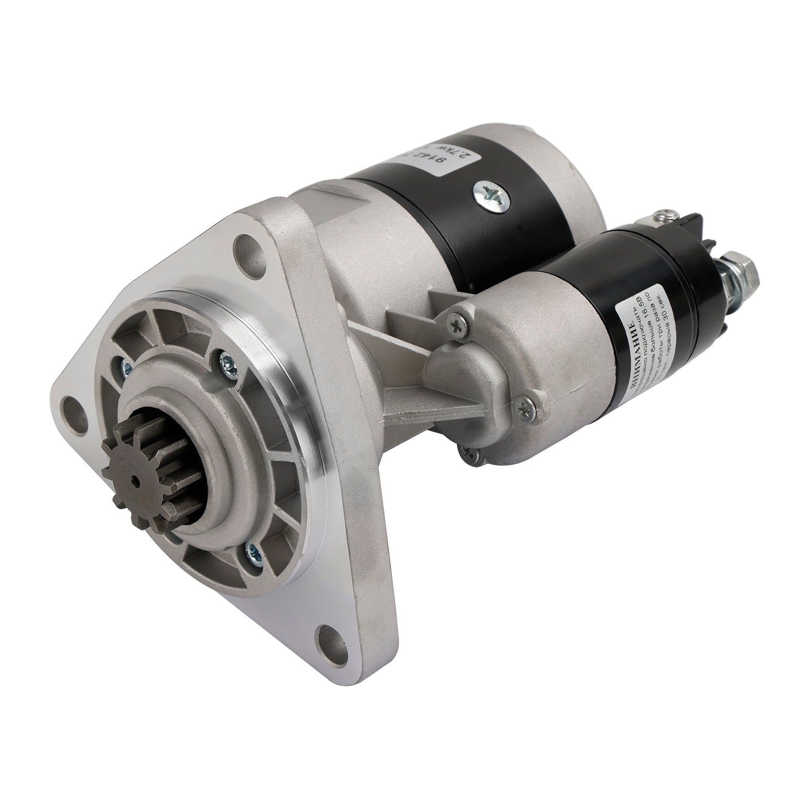 9142780 Starter 12V Fits For Belarus Tractor 250 250AS 300 310 400A 400AN US