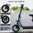 500W Adult Shock Absorption Electric Scooter with Seat 12inches (Copy)