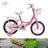 16"/18" Children Princess Bicycle Girls Bike with Removable Training Wheels Pink