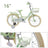16"/18" Child Bicycle Girls Bike with auxiliary wheels & Rack & Basket