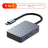 5 in 1 TYPE-C+USB3.0*3+PD100W+USB-C Data Interface Hub Adapter Dock for MacBook