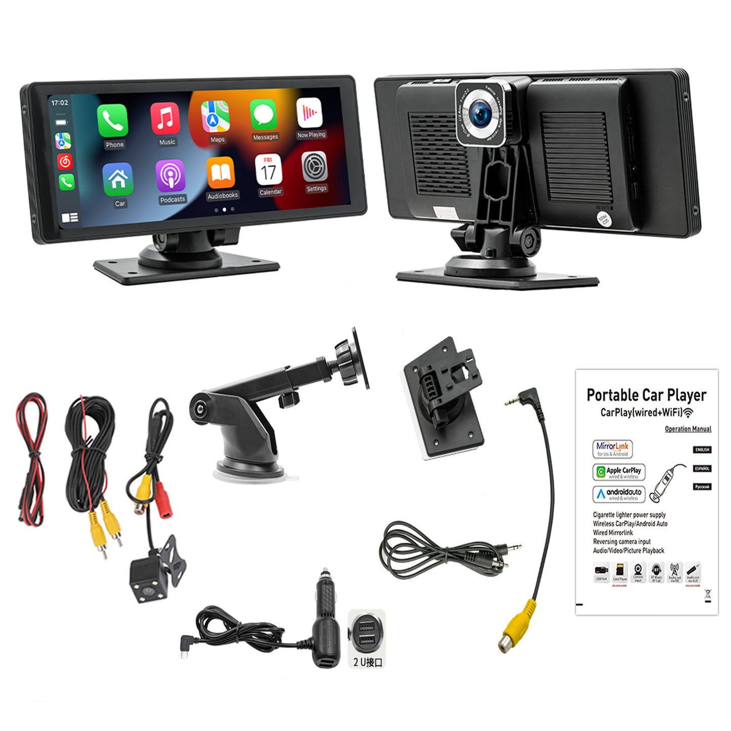 10.26inch Wireless Carplay Bluetooth Radio FM Car MP5 Player AHD Recorder Camera