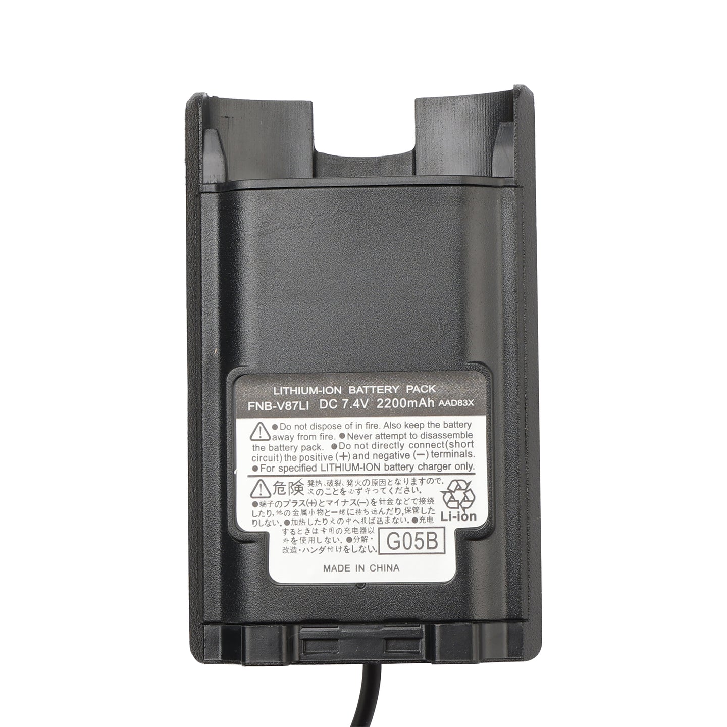 FNB-V87 Car Charger 12V/24V Battery Eliminator For VX820 VX821 VX824 VX829 VX920