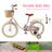 18 inch Kid's Bike Child Pink Ages 7-9 w/ Basket Boys Girls (Copy)