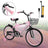 16 inch Kids Bike Girls age Adjustable Seat w/ Auxiliary Wheels