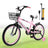 16 inch Kids Bike Adjustable Seat Girls  w/ Auxiliary Wheels (Copy)