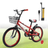 18 inches Durable Children's Bicycle with Safety Brakes & Flash Wheels