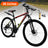 26-Inch All-Terrain Mountain Bike with Smooth Suspension