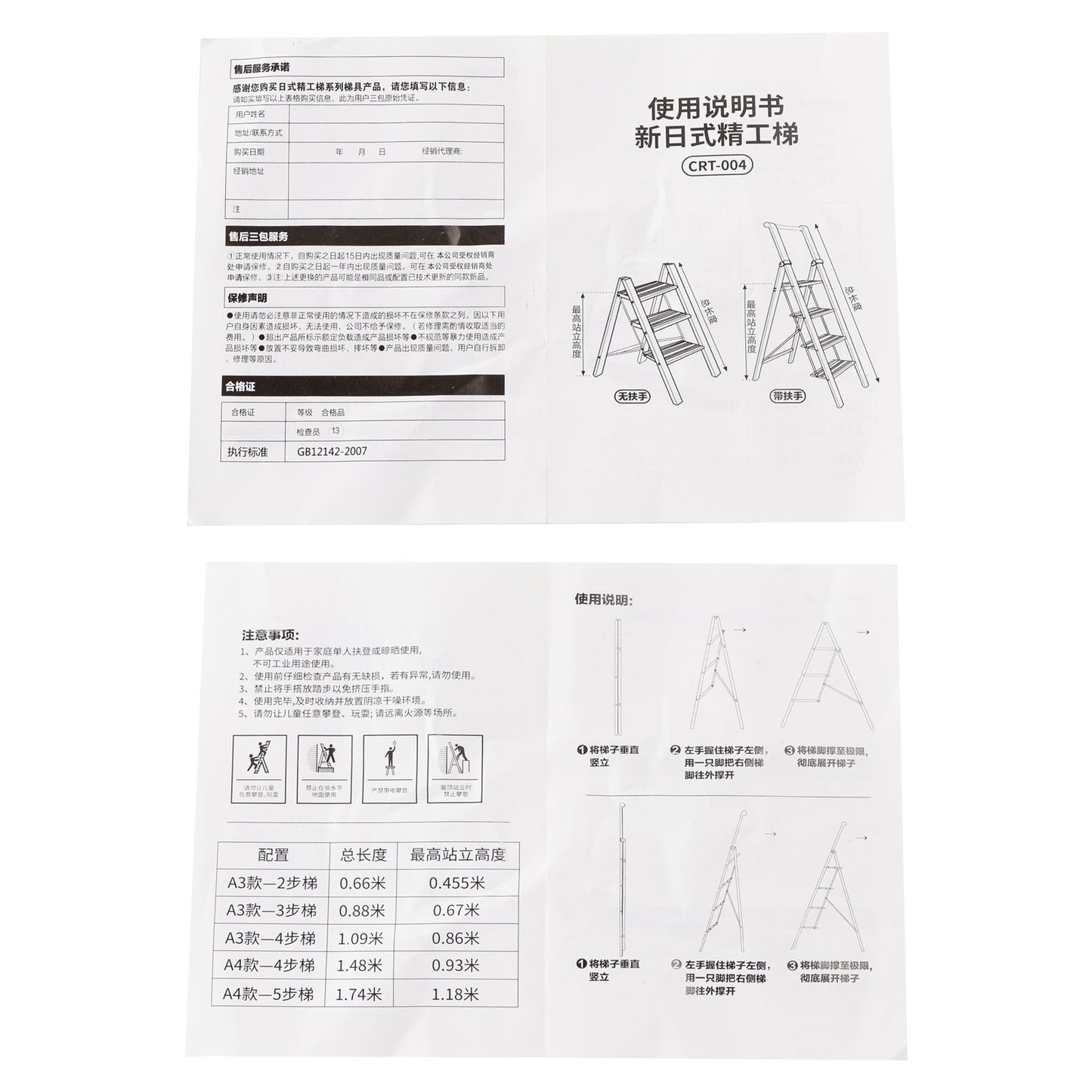 5 Step Ladder, Foldable Step Stool, Aluminum Step Ladder with Anti-Slip Pedal