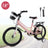 16" Kids Bike for Boys and Girls with auxiliary wheels & Rack Dark Blue