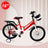 16" Kids Bike for Boys and Girls with auxiliary wheels & Rack Dark Blue