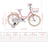 16"/18" Child Bicycle Girls Bike with auxiliary wheels & Rack & Basket
