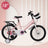 16" Kids Bike for Boys and Girls with auxiliary wheels & Rack Dark Blue