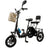 3 Wheel E-Trike Electric tricycle for Adult Folding Motorized 48V 350W